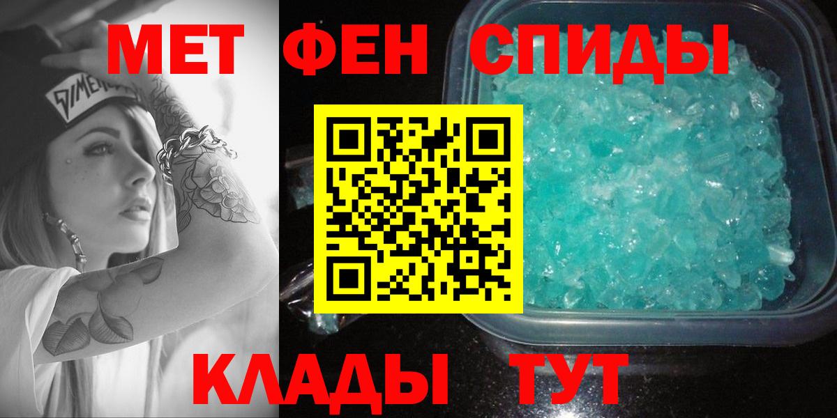 Амфетамин 98% Краснотурьинск