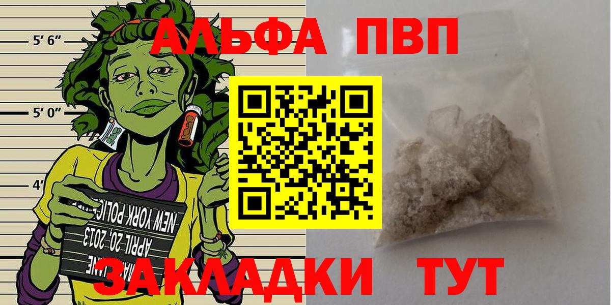 Alfa_PVP СК КРИС Краснотурьинск