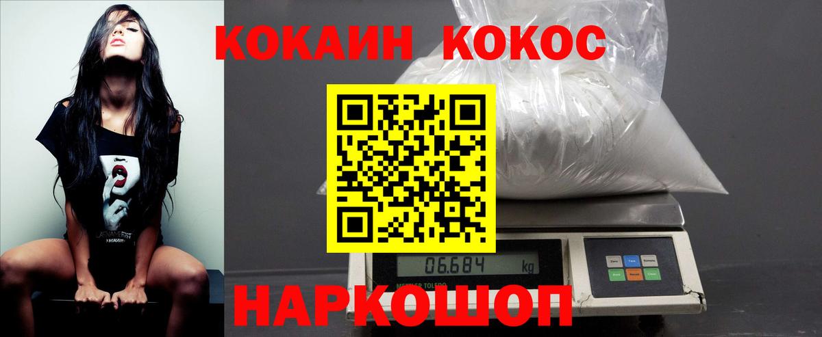 COCAIN  Лсд 25  Кокаин  Меф  Плюхи  APVP  МДМА  Вход с VPN  Краснотурьинск  Бошки Шишки  Бошки Шишки  Молли 