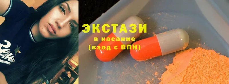 дарк нет состав  Краснотурьинск  Ecstasy mix  где найти  