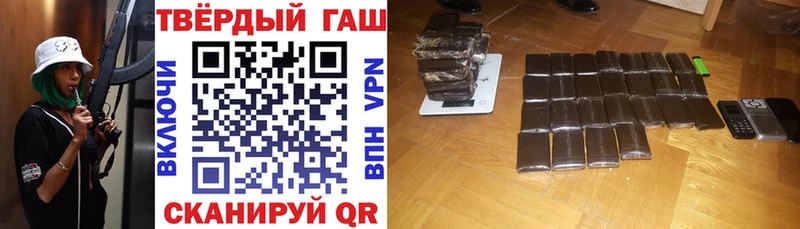 Гашиш гашик  Краснотурьинск 