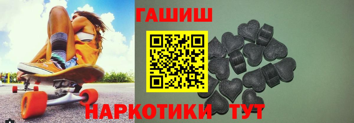 Гашиш VHQ Краснотурьинск