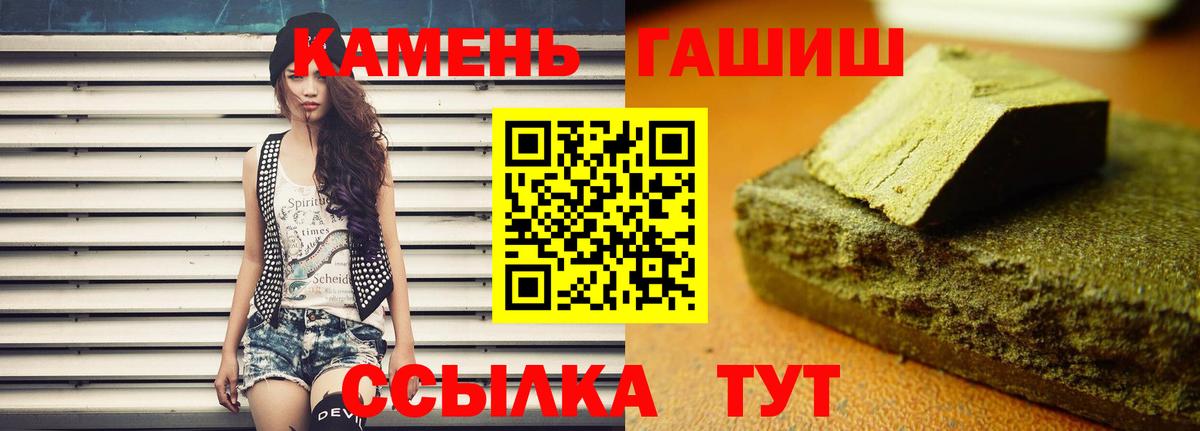Краснотурьинск  ГАШ Cannabis  Вход с VPN 