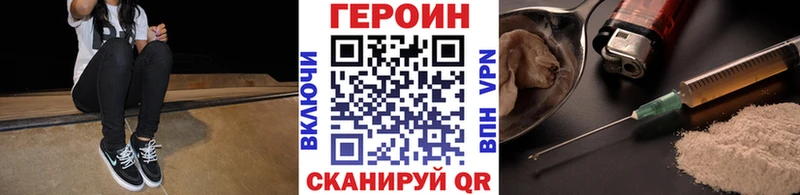мориарти клад  Краснотурьинск  ГЕРОИН Афган  МЕГА  
