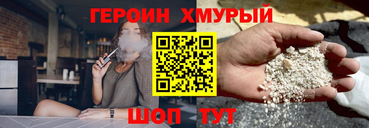ГЕРОИН афганец Краснотурьинск