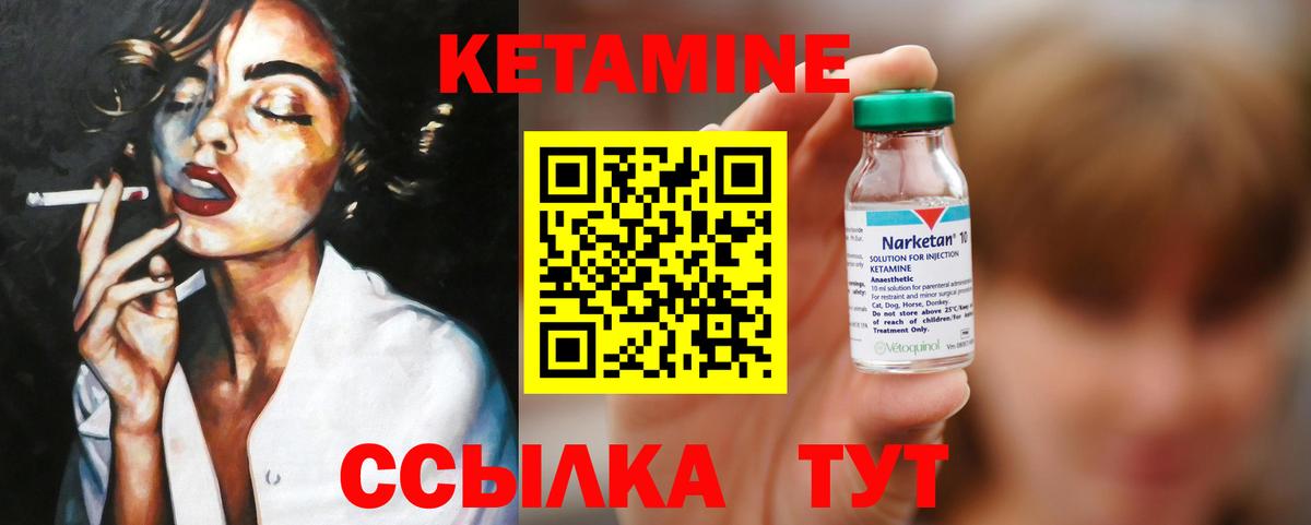 Краснотурьинск  OMG как зайти  Вход с VPN  КЕТАМИН VHQ  КЕТАМИН ketamine 