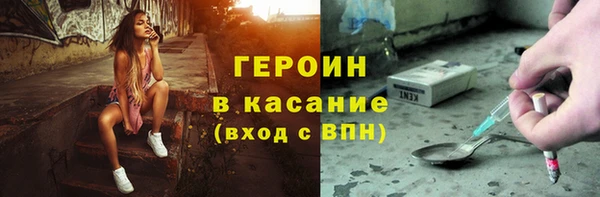 не бодяженный Навашино