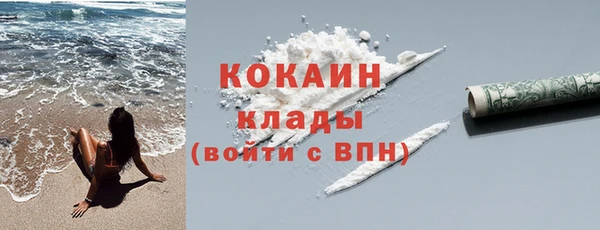 не бодяженный Навашино