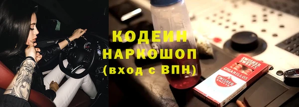 мет Белая Калитва