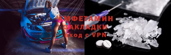 герыч Бежецк