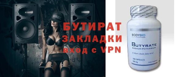 не бодяженный Навашино