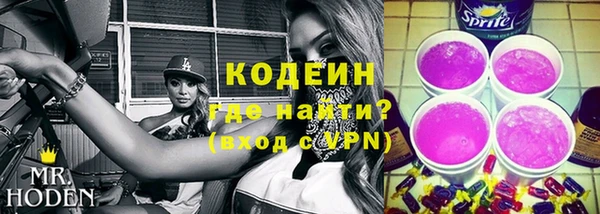 кокаин перу Белая Холуница