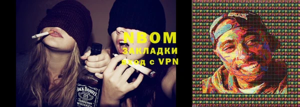не бодяженный Навашино