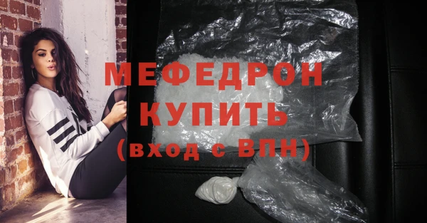 jwh Надым
