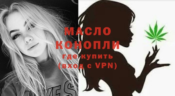 герыч Бежецк