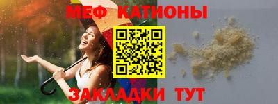 бутират Бийск