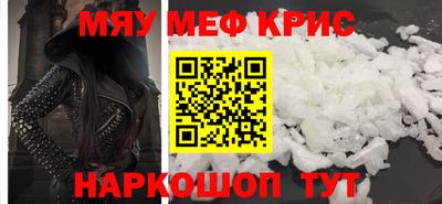 соль курить ск Беслан