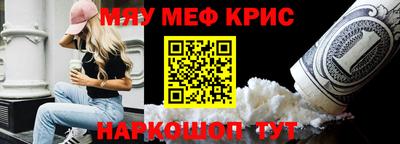 бутират Бийск