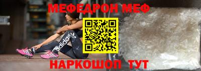 ешки Берёзовский
