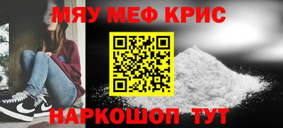 ешки Берёзовский