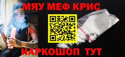 соль курить ск Беслан