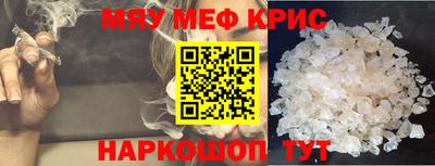 соль курить ск Беслан