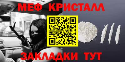 бутират Бийск