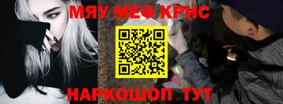 бутират Бийск