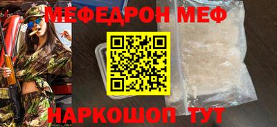 экстази Апшеронск