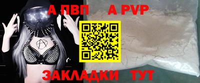 соль курить ск Беслан