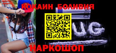 бутират Бийск