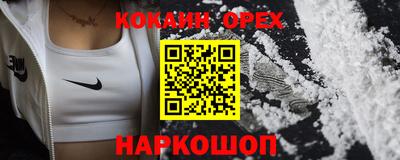соль курить ск Беслан