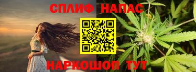 соль курить ск Беслан