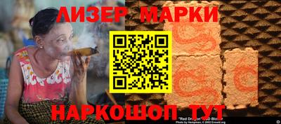 ешки Берёзовский