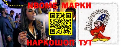 ешки Берёзовский