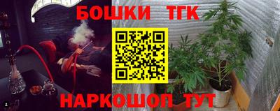 соль курить ск Беслан