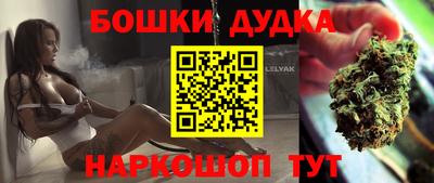 бутират Бийск