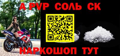 бутират Бийск