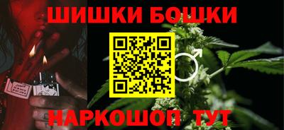 соль курить ск Беслан