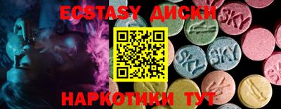 бутират Бийск