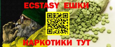 ешки Берёзовский