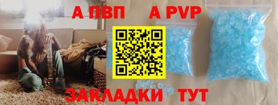 соль курить ск Беслан