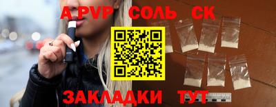 ешки Берёзовский