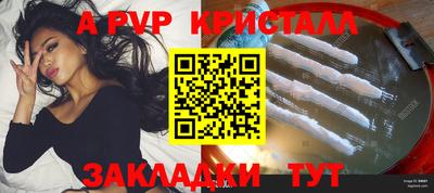 ешки Берёзовский