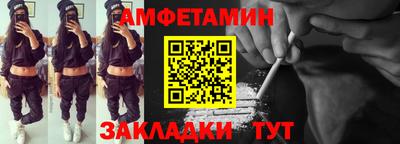 ешки Берёзовский