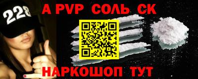 бутират Бийск