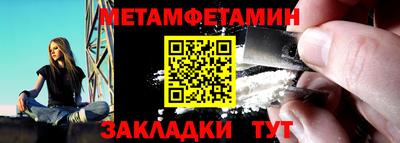 бутират Бийск