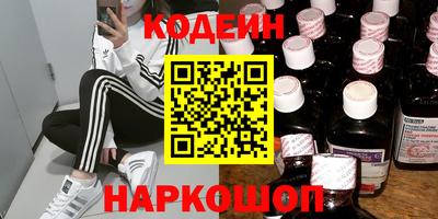 соль курить ск Беслан