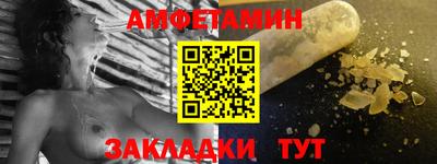 ешки Берёзовский