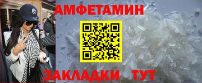 ешки Берёзовский